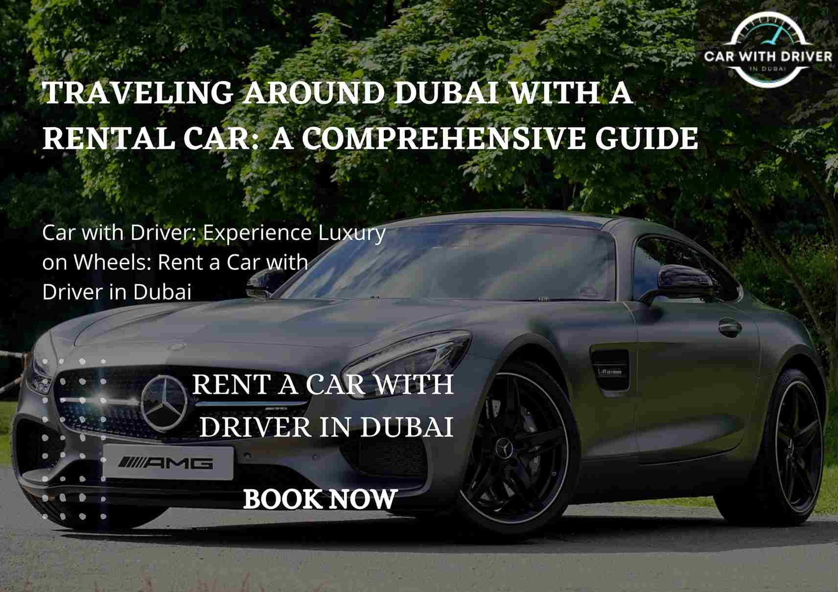 You are currently viewing Traveling Around Dubai with a Rental Car: A Comprehensive Guide